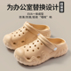 厚底洞洞鞋 增高沙滩海边包头防滑凉拖女士外穿 2025新款 女款 夏季