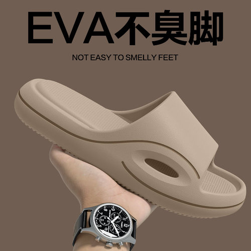 厚底拖鞋男士2026新款夏季