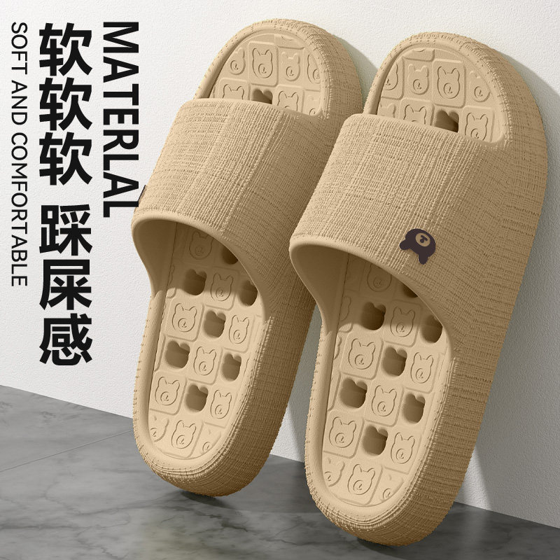 踩屎感拖鞋男士2025新款室内家居浴室洗澡漏水速干防滑防臭凉拖男,流行男鞋,一字拖,淘宝优惠券,粉丝福利购,淘宝优惠卷