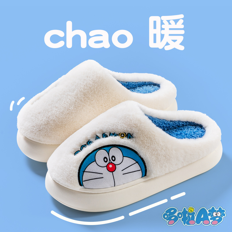 包头保暖卡通居家用防滑棉拖鞋
