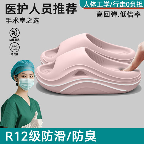 手术室防滑拖鞋女款2026新款