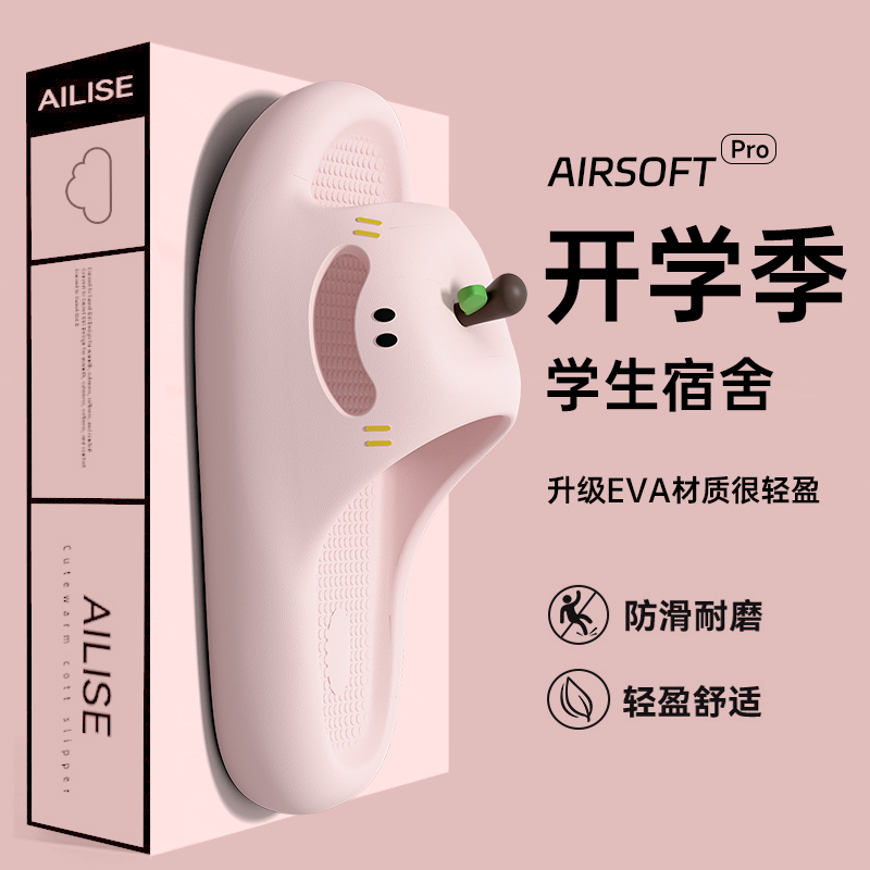 学生宿舍拖鞋女款夏季外穿25新款