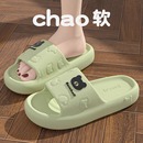 踩屎感拖鞋女夏季2024新款室内家居浴室防滑厚底家用情侣凉拖男式