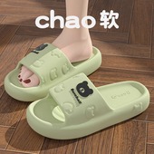 踩屎感拖鞋 室内家居浴室防滑厚底家用情侣凉拖男式 女夏季 2024新款