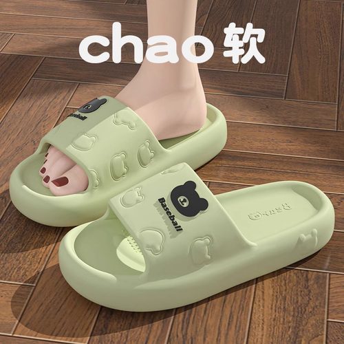 踩屎感厚底家用防滑情侣拖鞋