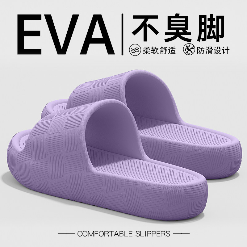 踩屎感拖鞋女士夏季2025新款室内家居浴室厚底防滑不臭脚家用凉拖