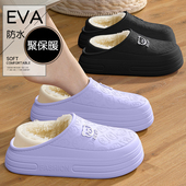 防水棉拖鞋 室内家居包跟加绒保暖防滑月子棉拖 秋冬季 女款 2025新款