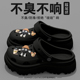 黑色厚底洞洞鞋 超火防滑包头沙踩屎感滩凉拖 外穿2025新款 女款 夏季