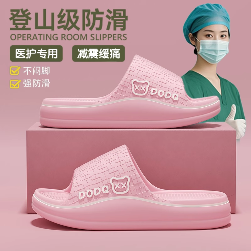 手术室拖鞋女士夏季外穿2025新款