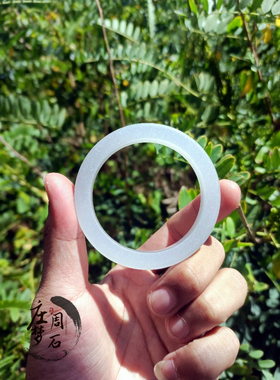 庄周梦石 天青冻冰袋高光天然玉石手镯精品百搭民族风女神款玉镯