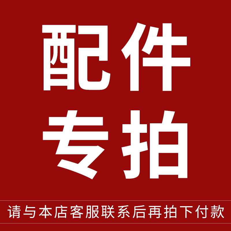 洗地机配件滚刷/滤芯/清洁液/备用电池