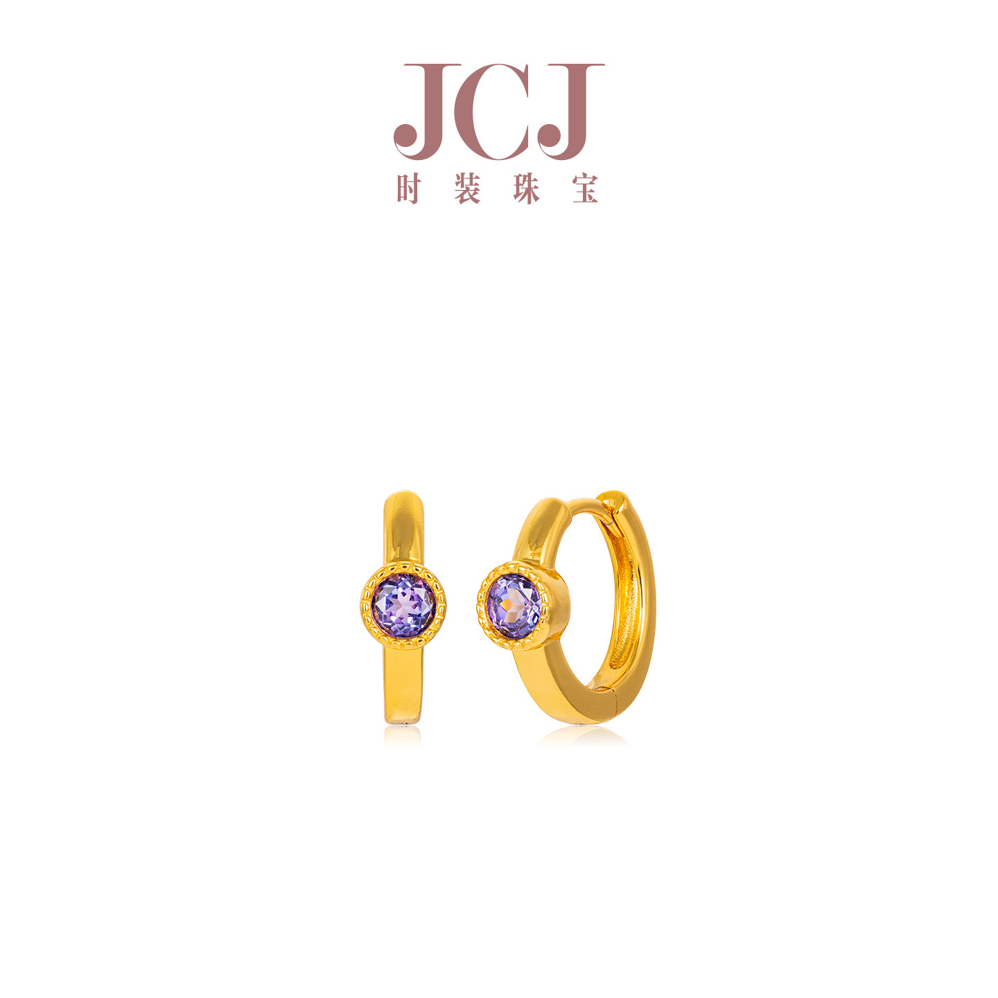 JCJ时装珠宝HighJewelPlay系列925银金色合成紫色蓝宝石耳扣耳环,饰品/流行首饰/时尚饰品新,银饰耳饰,淘宝优惠券,粉丝福利购,淘宝优惠卷