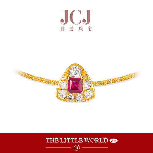 JCJ时装珠宝小世界系列18K金钻石公主方红宝三角饭团镶口调节手绳