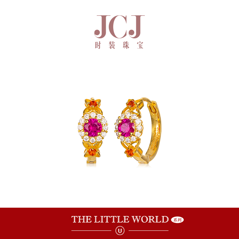 JCJ时装珠宝小世界系列18K金钻石红宝石火欧泊小花耳扣耳环