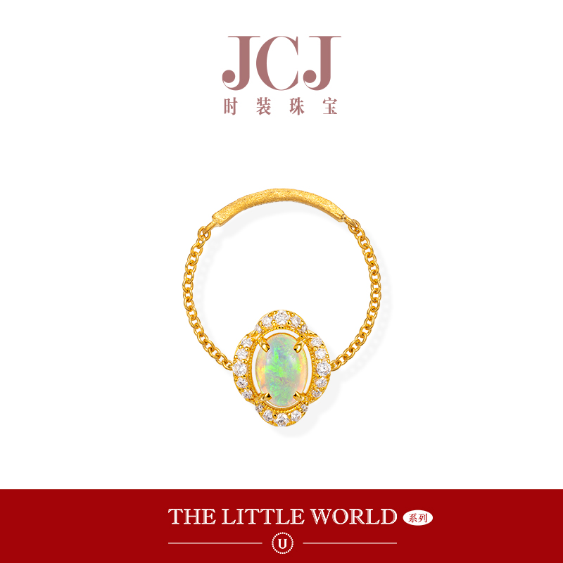 JCJ时装珠宝小世界系列18K金钻石珠边花瓣椭圆欧泊软链戒指