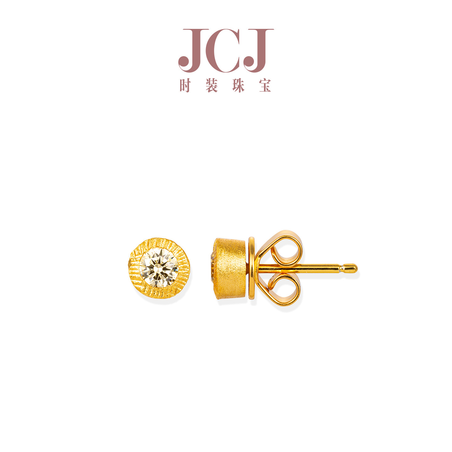 JCJ时装珠宝HighJewelPlay系列925银拉丝包镶黄色锆石豆豆耳钉,饰品/流行首饰/时尚饰品新,银饰耳饰,淘宝优惠券,粉丝福利购,淘宝优惠卷