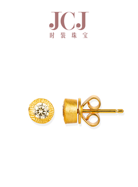 JCJ时装珠宝HighJewelPlay系列925银拉丝包镶黄色锆石豆豆耳钉