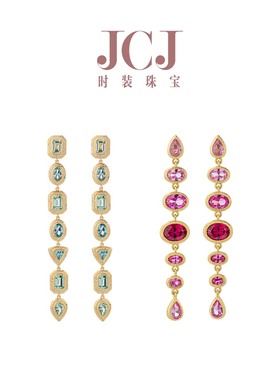 JCJ时装珠宝HighJewelPlay系列925银红绿色宝石长款气质耳坠耳饰