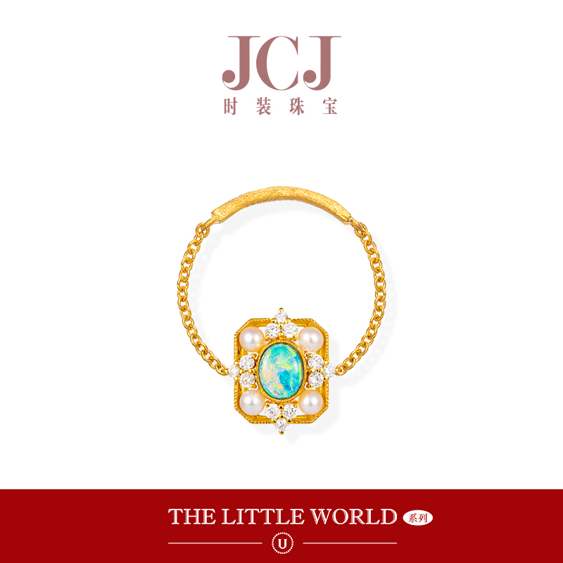JCJ时装珠宝小世界系列18K金钻石珍珠欧泊软链戒指