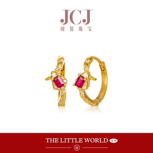 JCJ时装珠宝小世界系列18K金钻石长方红宝石衔尾蛇耳扣耳环耳饰