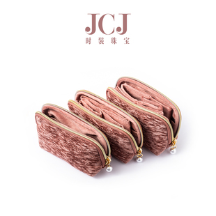 JCJ时装珠宝 新版 粉色丝绒便携首饰包 收纳包