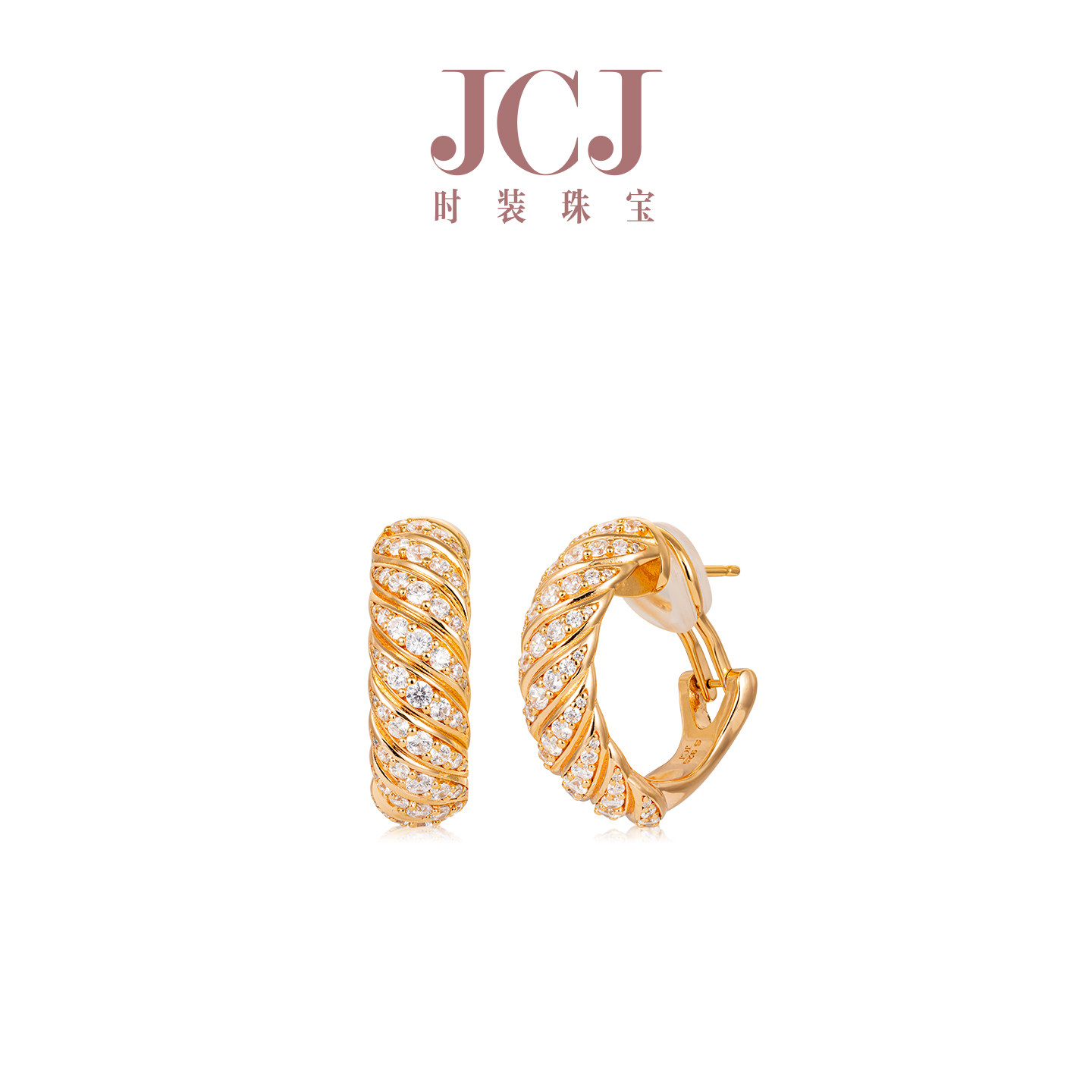 JCJ时装珠宝HighJewelPlay系列925银香槟金色螺纹锆石耳环耳饰,饰品/流行首饰/时尚饰品新,银饰耳饰,淘宝优惠券,粉丝福利购,淘宝优惠卷