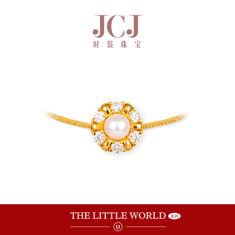 JCJ时装珠宝小世界系列18K金钻石珍珠镶口可调节手绳