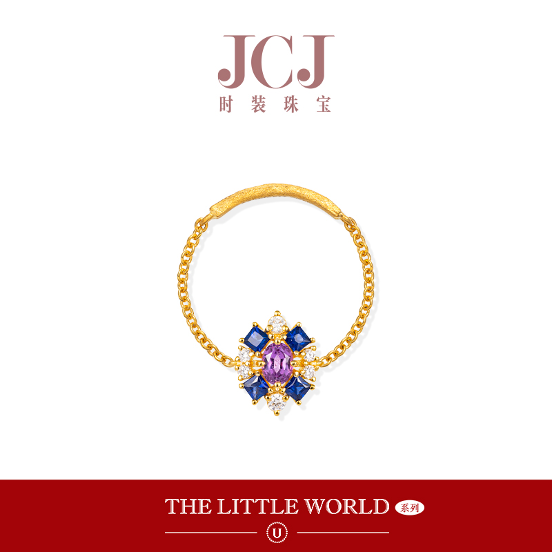 JCJ时装珠宝小世界系列18K金钻石蓝宝石紫色蓝宝石软链戒指