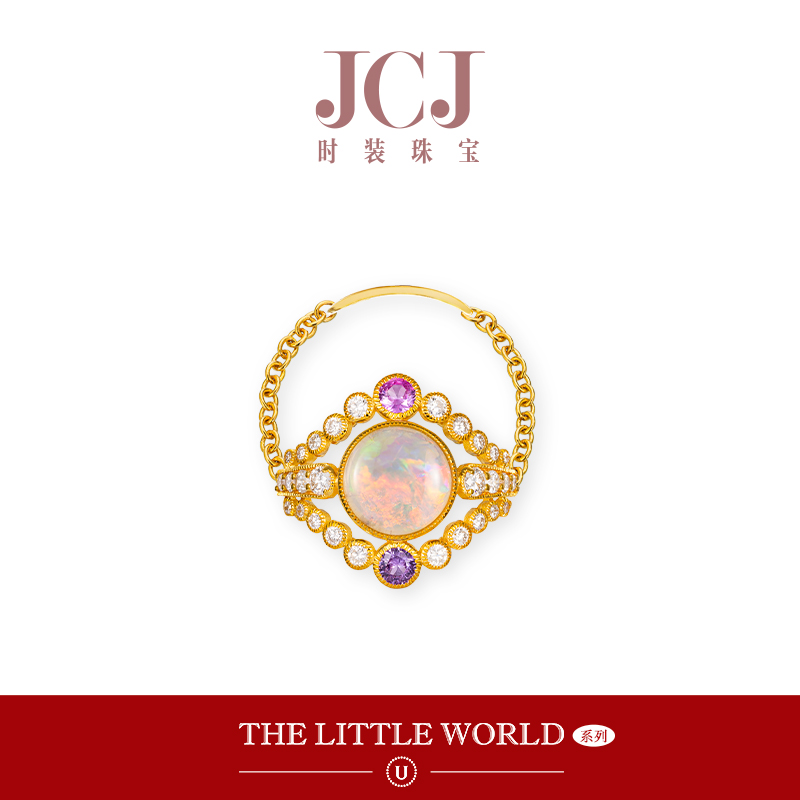 JCJ时装珠宝小世界18K金钻石火烧云晚霞欧泊紫色蓝宝石软链戒指
