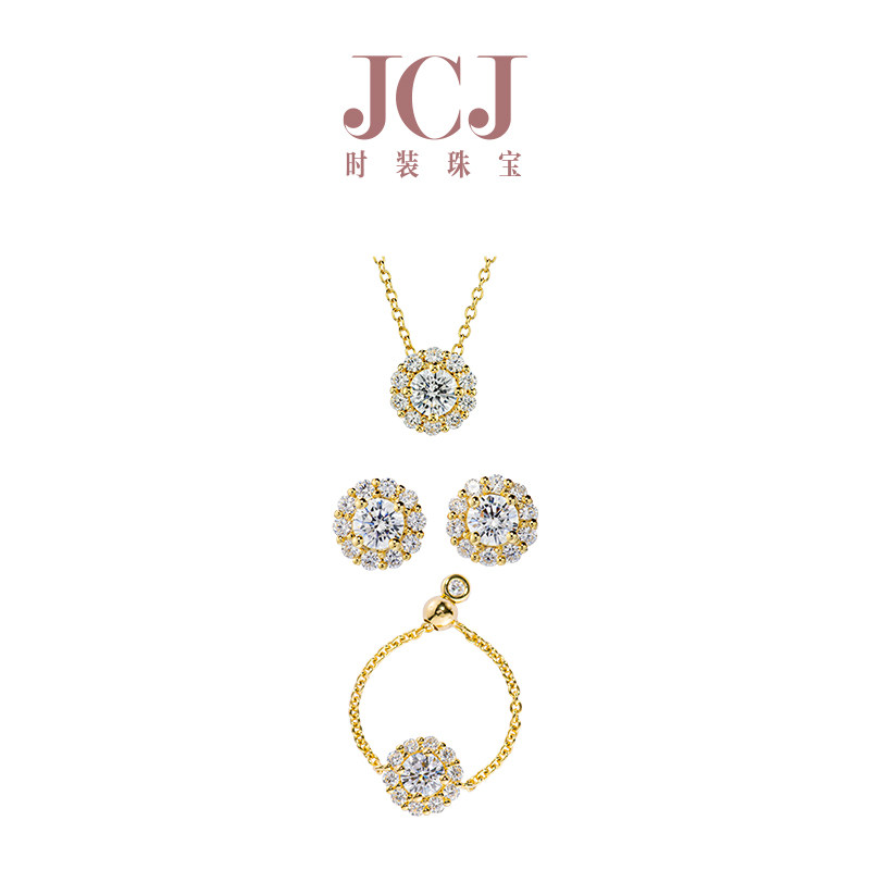 JCJ时装珠宝HighJewelPlay系列925银花形锆石软链戒指项链耳钉