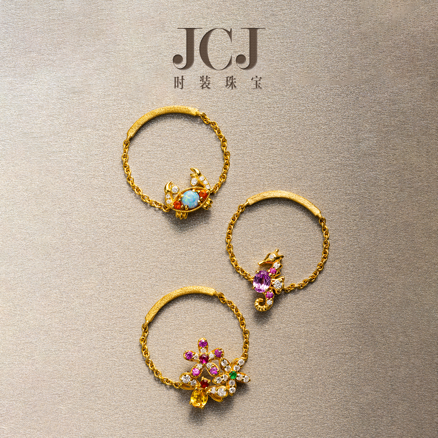 18K金粉蓝宝海马戒指项链