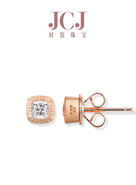 JCJ时装珠宝HighJewelPlay系列925银玫瑰金色枕垫形锆石耳钉