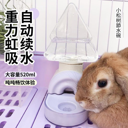 兔豚鼠龙猫挂式不湿嘴大容量饮水