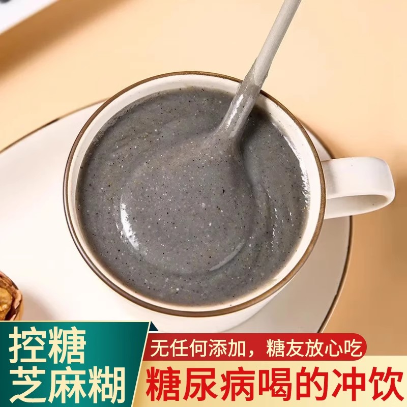 糖尿饼病人吃的零食早餐山药粉
