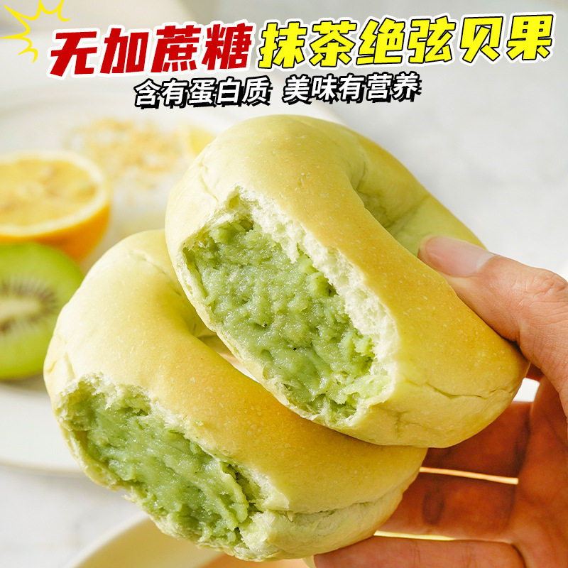 糖尿病人三高人群专用零食