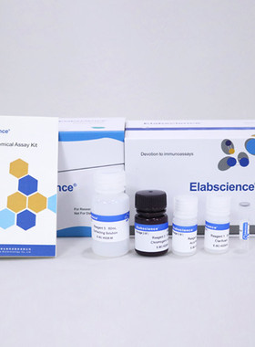 Elabscience 丙二醛(MDA)比色法测试盒(测细胞) 铁死亡检测试剂盒