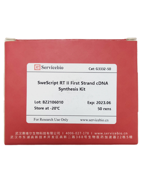 Servicebio二代逆转录试剂盒G3332,50rxns,100rxns逆转录合成cDNA