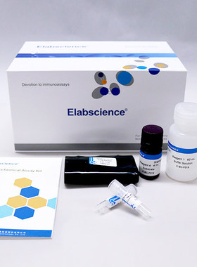 Elabscience黄嘌呤氧化酶(XOD)荧光法测试盒 E-BC-F019荧光酶标仪