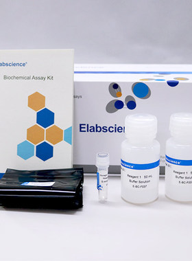 Elabscience 葡萄糖(GLU)荧光法测试盒 E-BC-F037 荧光酶标仪测定