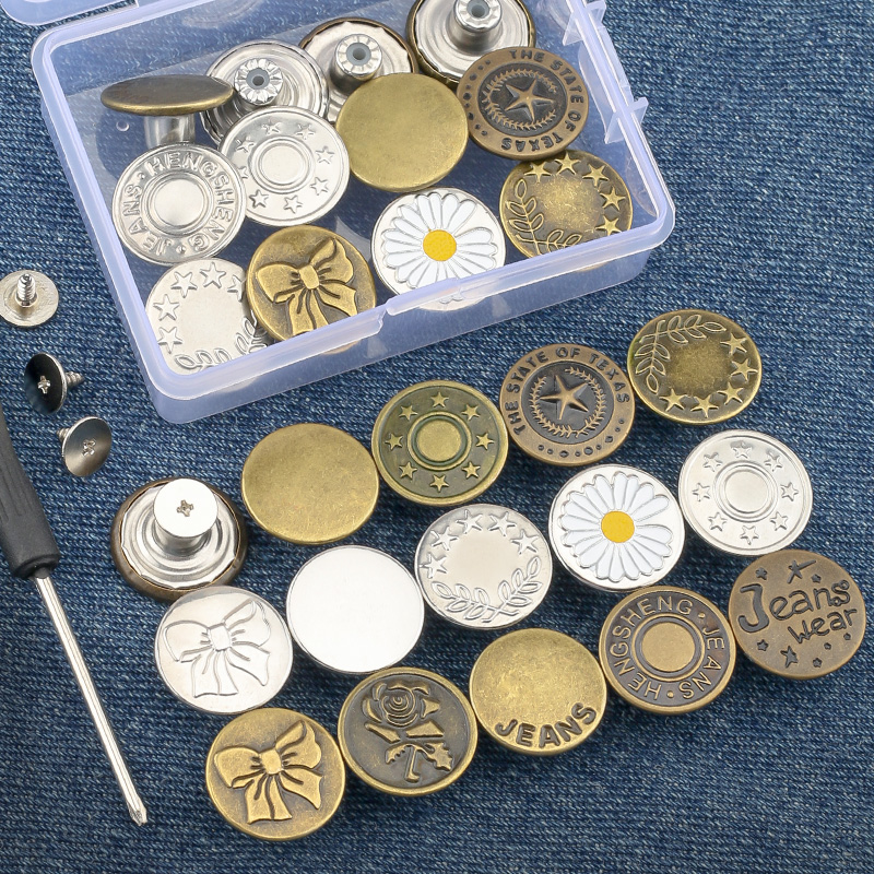 印心鸟免钉牛仔裤扣子可拆卸