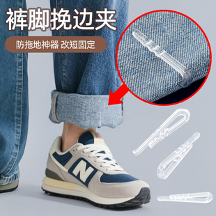 裤脚防拖地神器挽边固定夹子衣服衬衫包装JK裙褶子夹透明牙夹扣子