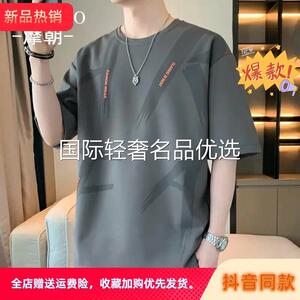 羽林芳夏季新款圆领短袖男士t恤美式潮牌大字母印花半袖体恤衫