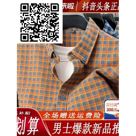 师凯服饰Amphelisia早秋磨毛长袖衬衫商务休闲男抗皱日系复古衬衣