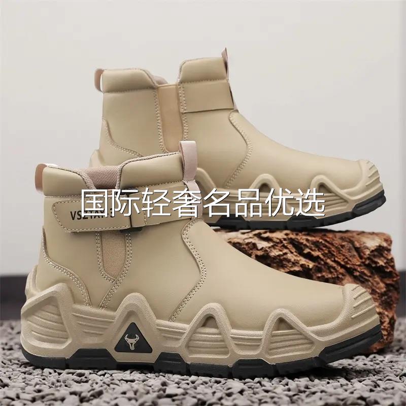 森刻汇梦男鞋秋季纯色高帮休闲鞋户外运动皮面登山鞋大黄靴马丁靴