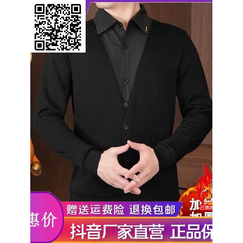枫善服饰男装Amphelisia秋季男款翻领休闲百搭欧货假两件上衣卫衣