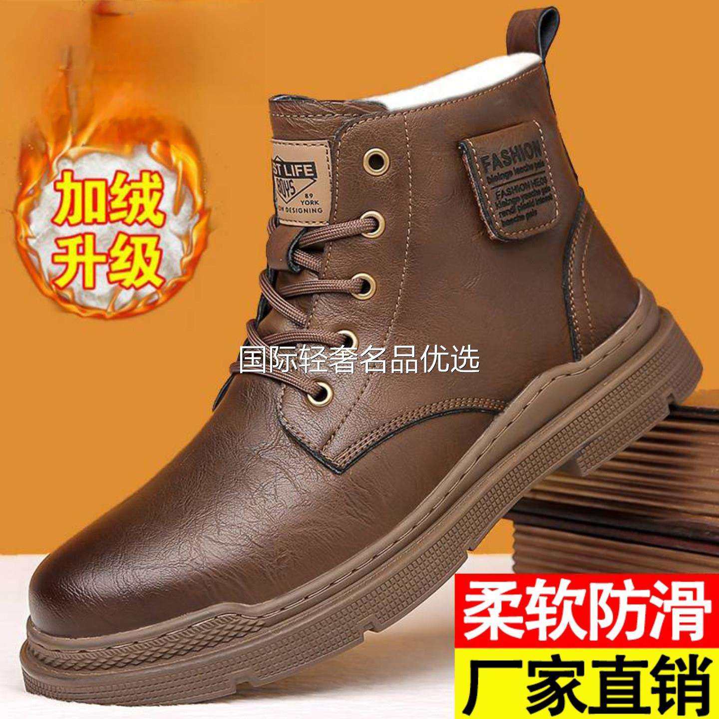 维乾男鞋2026新款男士马丁靴时尚工装靴秋冬保暖雪地靴真皮棉靴子,流行男鞋,马丁靴,淘宝优惠券,粉丝福利购,淘宝优惠卷