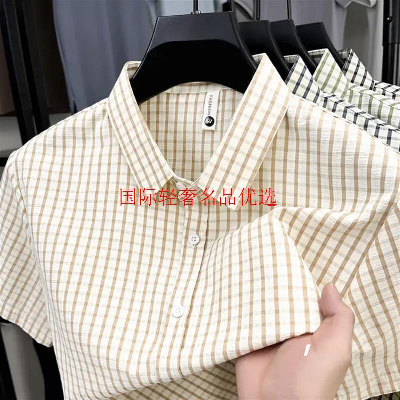 帕甄精选短袖衬衫男高端小格子夏季新上衣服美式男士衬y衣半袖潮