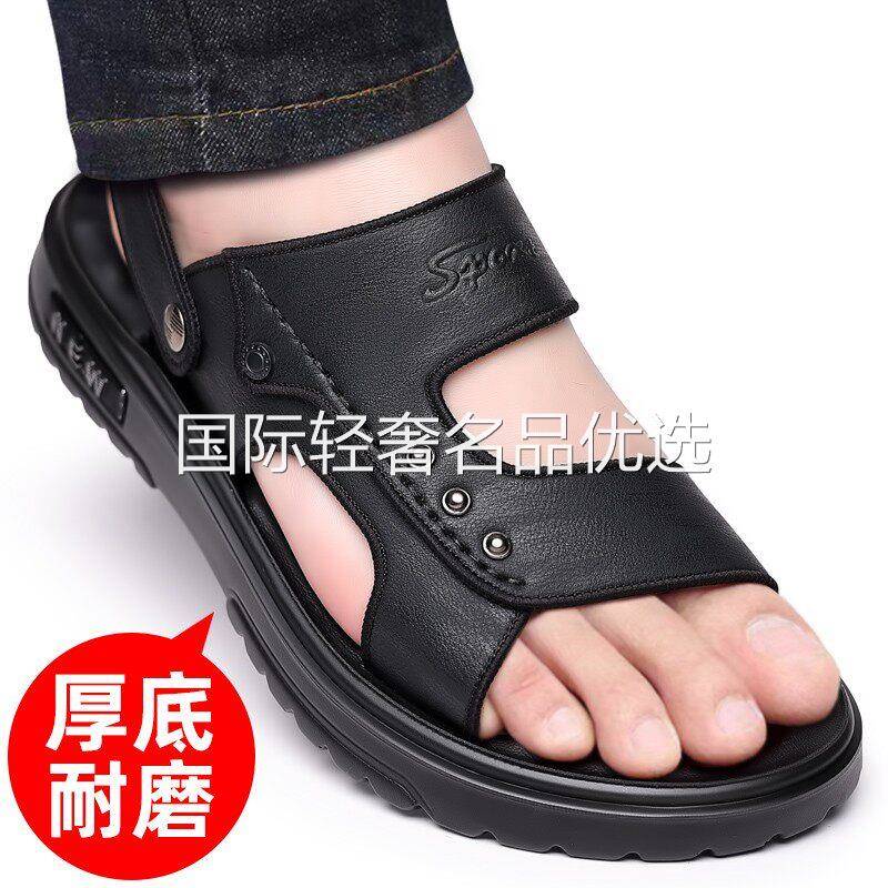 佩裕电子商务柔软夏凉拖两用沙滩鞋软底驾车鞋透气凉鞋高品质男鞋