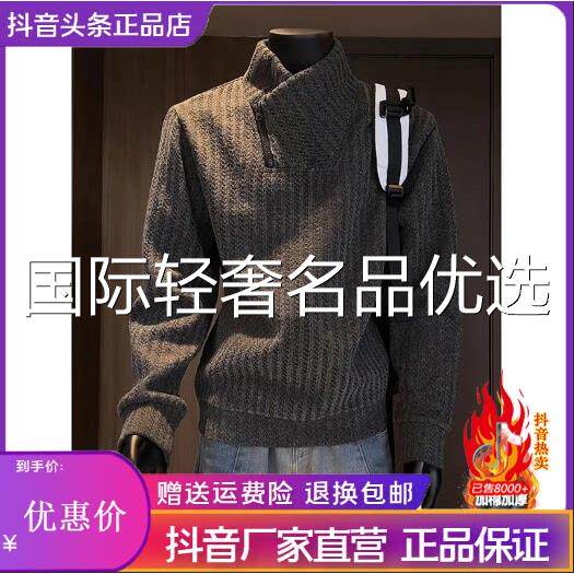 青云衣阁轻奢美式斜拉链冬季加绒男卫衣外套美式小众雪尼尔鱼骨纹