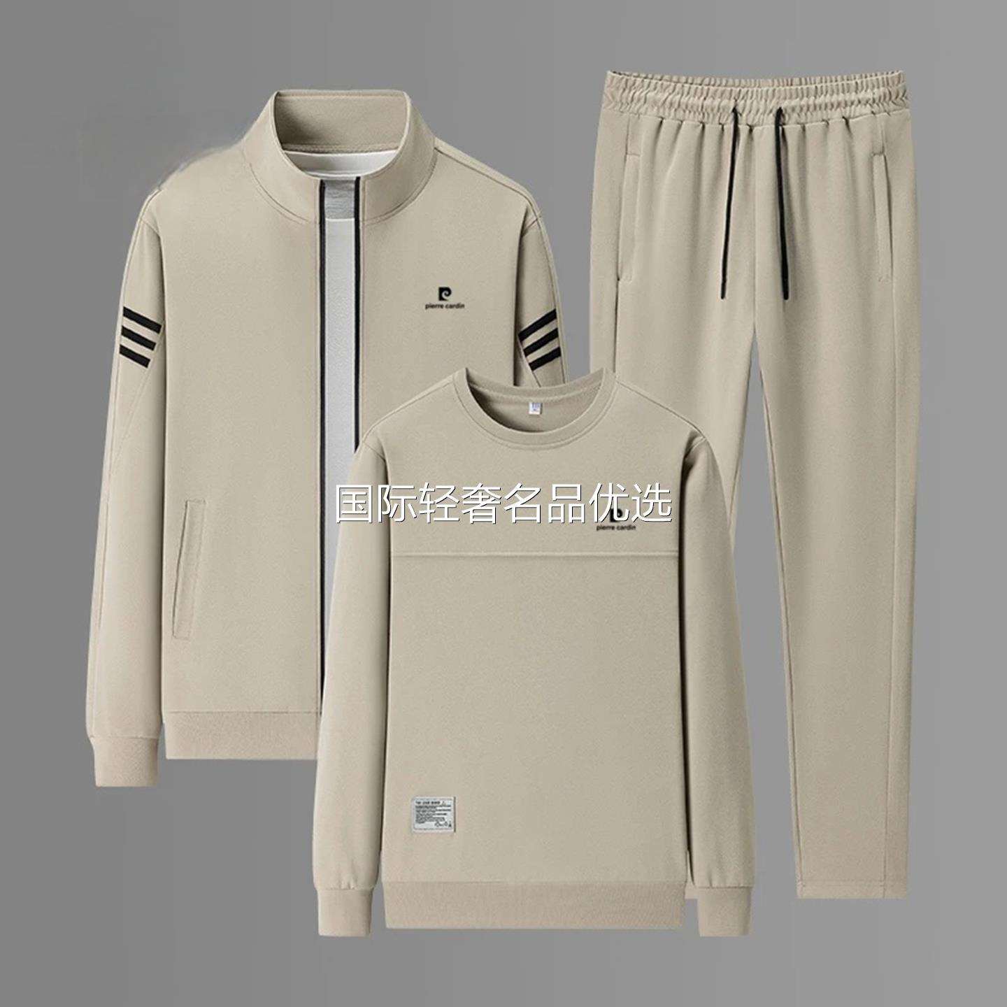 天骏百货高档轻奢休闲套装男士运动服秋季薄款大码男装卫衣三件套